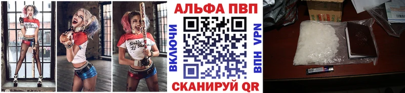 А ПВП СК  Альметьевск 
