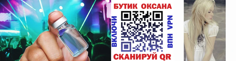 дарк нет телеграм  Альметьевск  БУТИРАТ бутандиол 