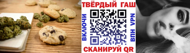 Canna-Cookies марихуана  Альметьевск 