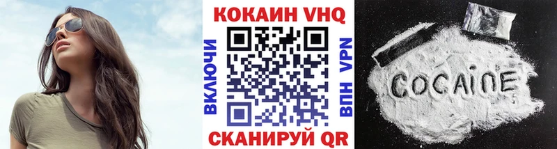 COCAIN VHQ дарк нет как зайти Альметьевск