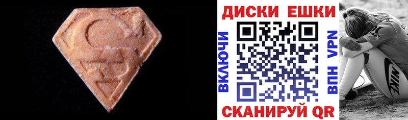 Ecstasy DUBAI  цена   Альметьевск 