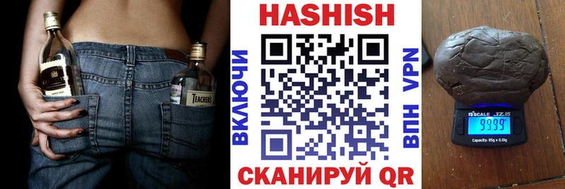 ГАШИШ VHQ  где купить наркоту  Альметьевск 
