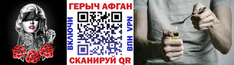 купить  сайты  Альметьевск  ГЕРОИН белый 