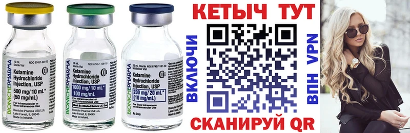 цены наркотик  Альметьевск  Кетамин ketamine 