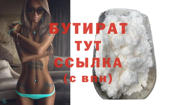 винт Верхний Тагил
