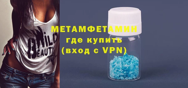 спиды Верея