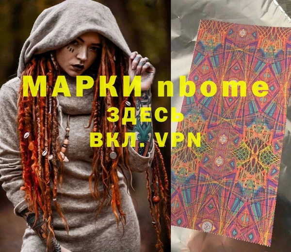 винт Верхний Тагил