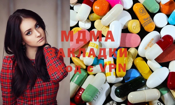 спиды Верея