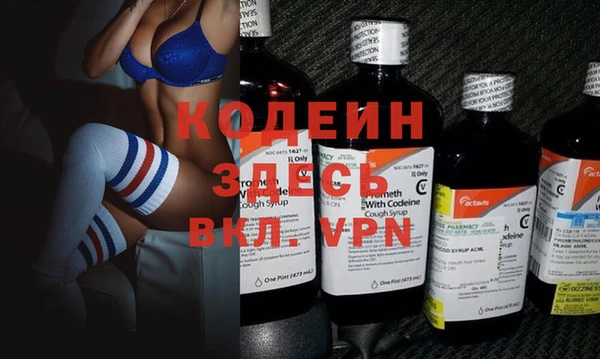 спиды Верея