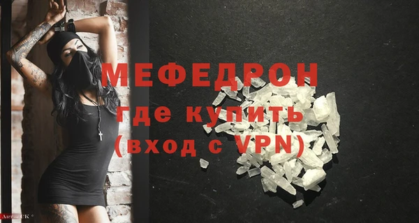 спиды Верея