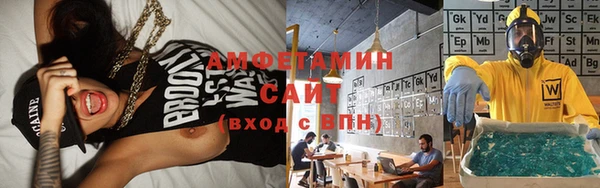 меф Бронницы