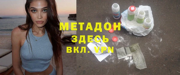 спиды Верея