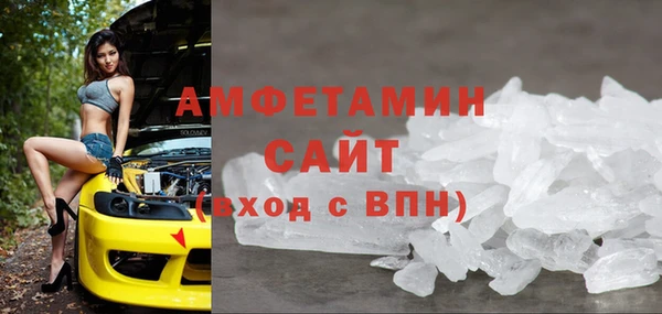 спиды Верея