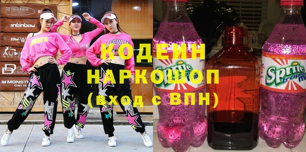 спиды Верея