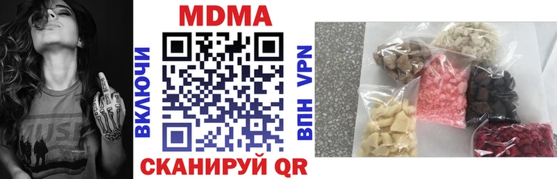 hydra онион Альметьевск МДМА кристаллы купить наркотики сайты