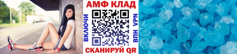 Первитин Methamphetamine  гидра онион  Альметьевск 