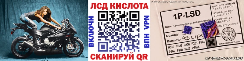 Марки NBOMe 1,5мг  Альметьевск 