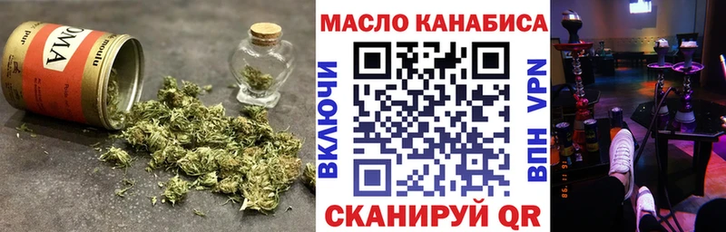 Дистиллят ТГК Wax  цены наркотик  Альметьевск 
