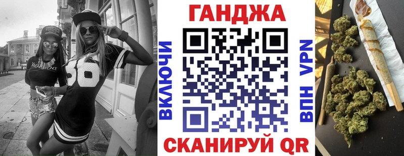 Канабис гибрид Альметьевск